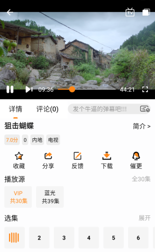 猫头鹰影视tv下载免费版 猫头鹰影视tv下载免费版