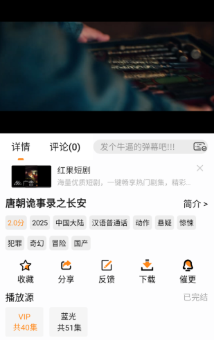 猫头鹰影视tv下载免费版 猫头鹰影视tv下载免费版