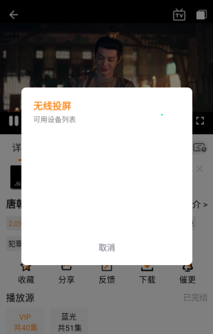 猫头鹰影视tv下载免费版 猫头鹰影视tv下载免费版