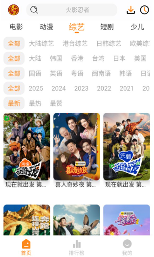 猫头鹰影视tv下载免费版 猫头鹰影视tv下载免费版