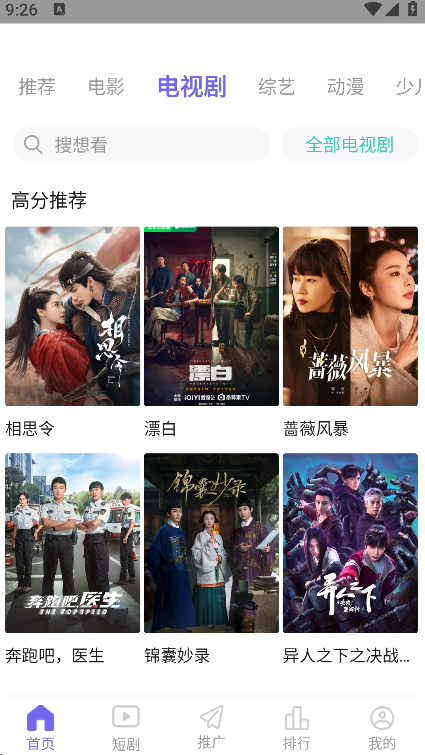 牛马影视下载官方正版 牛马影视下载官方正版