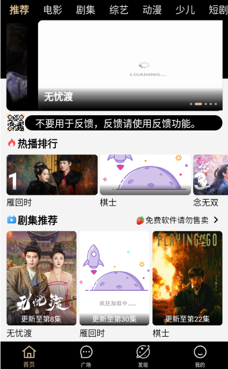 ׷Ӱϻapp���°�����