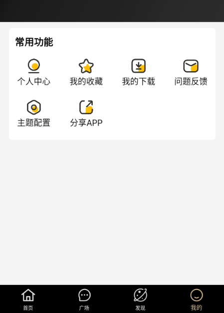 ׷Ӱϻapp���°�����