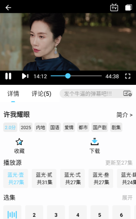 ׷Ӱϻapp���°�����