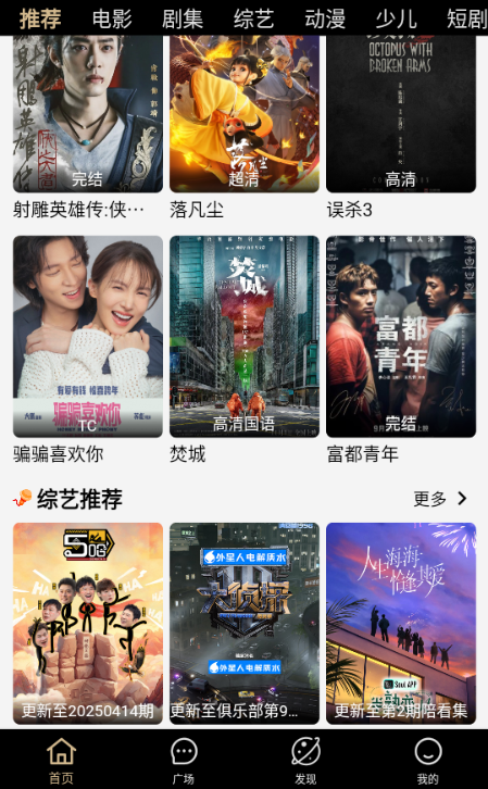 ׷Ӱϻapp���°�����