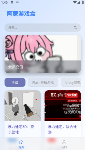 ������Ϸ��app����