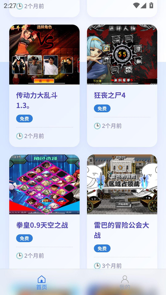 ������Ϸ��app����