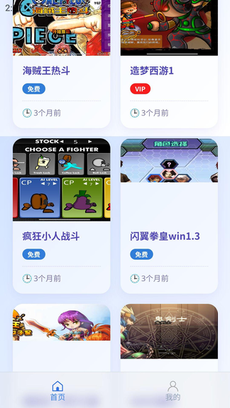 ������Ϸ��app����