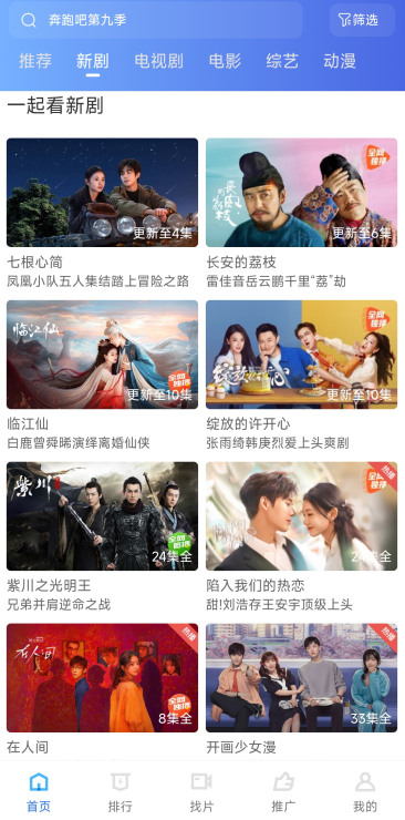 聚影视频最新版下载2026 聚影视频最新版下载2026