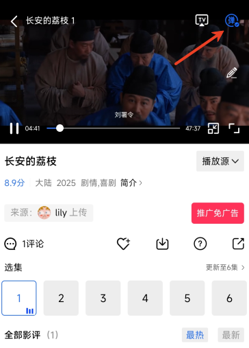 聚影视频最新版下载2026 聚影视频最新版下载2026