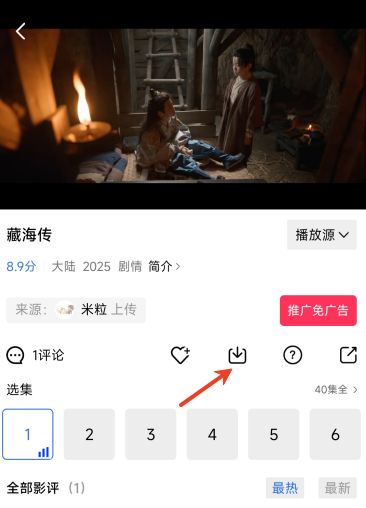 聚影视频最新版下载2026 聚影视频最新版下载2026