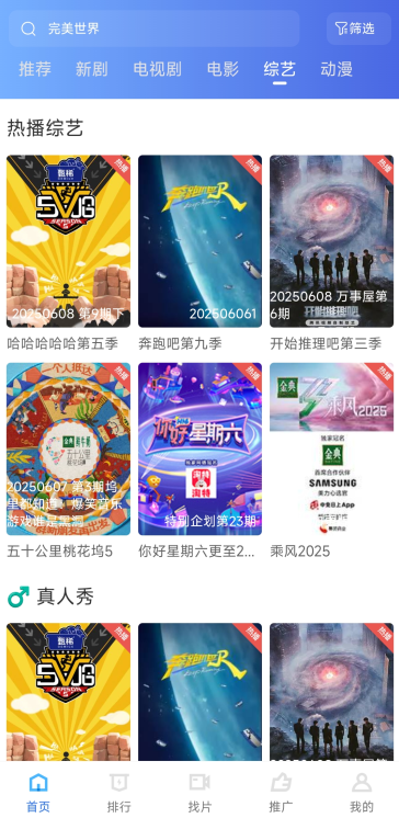 聚影视频最新版下载2026 聚影视频最新版下载2026