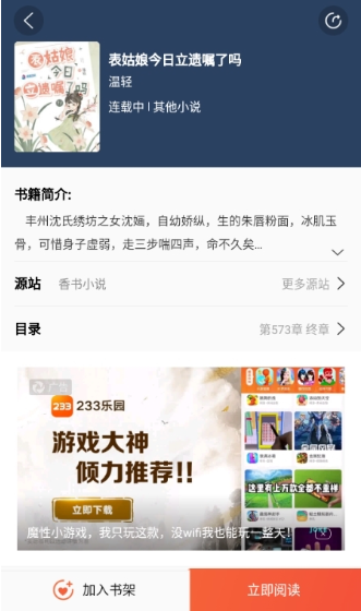 ������app�������°�