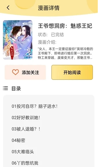 ����������ȫ��׿������