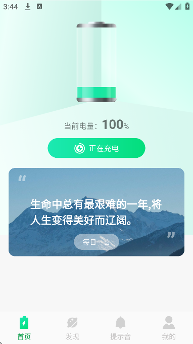 �����˹ٷ������ذ�װ���°�