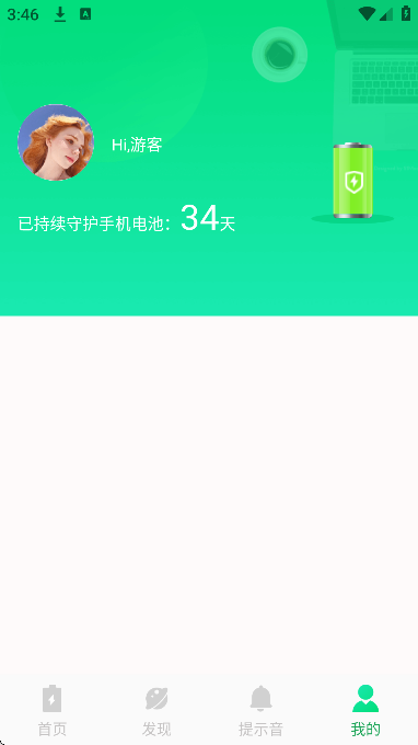 �����˹ٷ������ذ�װ���°�