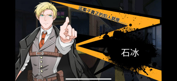 小林正雪复仇之密室重制版手机版 小林正雪复仇之密室重制版手机版