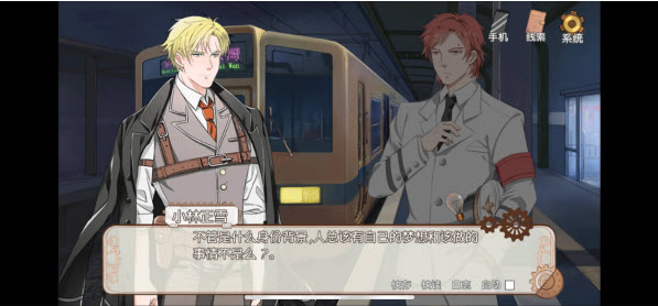 小林正雪复仇之密室重制版手机版 小林正雪复仇之密室重制版手机版
