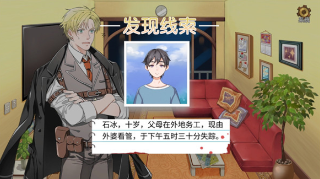 小林正雪复仇之密室重制版手机版 小林正雪复仇之密室重制版手机版