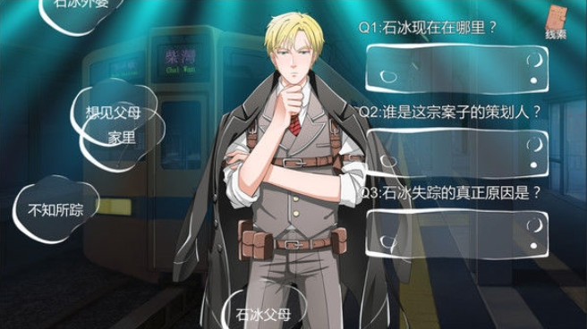 小林正雪复仇之密室重制版手机版 小林正雪复仇之密室重制版手机版