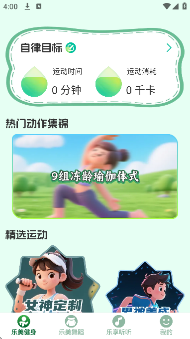 ���������ٷ�����app