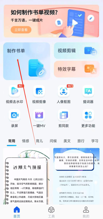 �鵥��Ƶ�������ذ�װ�ֻ���