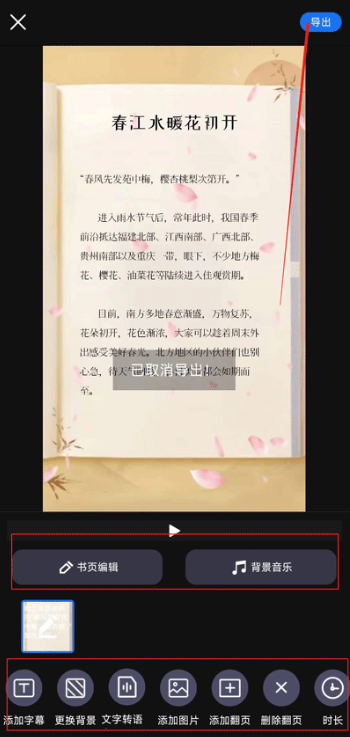 �鵥��Ƶ�������ذ�װ�ֻ���