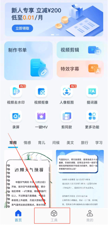 �鵥��Ƶ�������ذ�װ�ֻ���