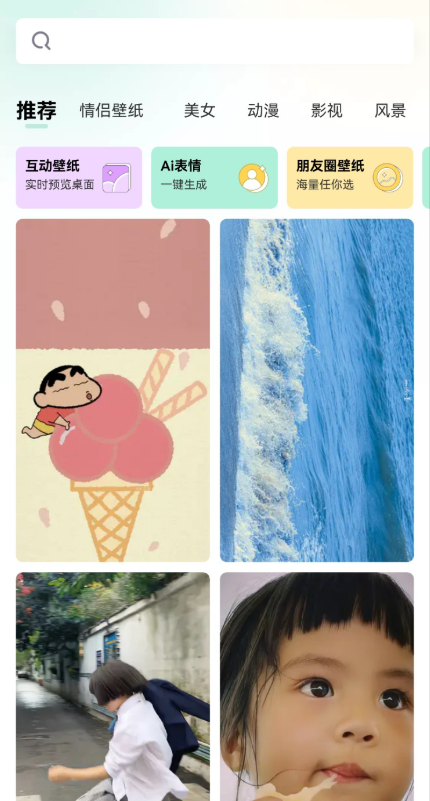 ���ɱ�ֽ���ذ�װ���°����