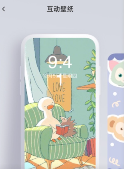 ���ɱ�ֽ���ذ�װ���°����