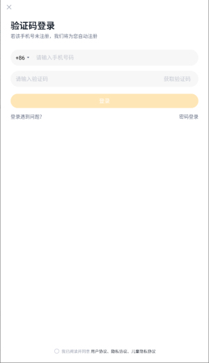 学家云官方正版下载 学家云官方正版下载