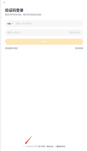 学家云官方正版下载 学家云官方正版下载