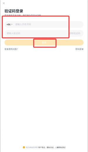 学家云官方正版下载 学家云官方正版下载