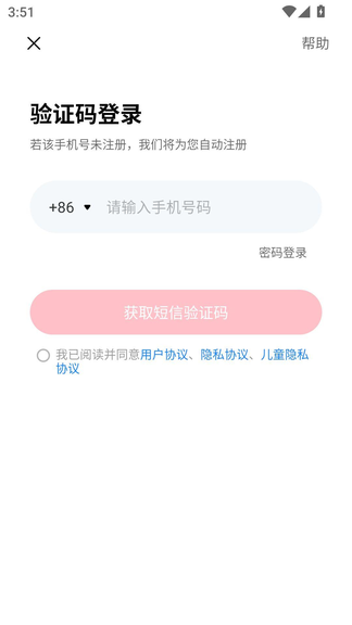 学家云官方正版下载 学家云官方正版下载