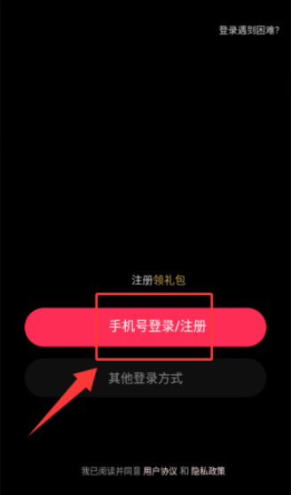 ��Եͬ��app�������°�