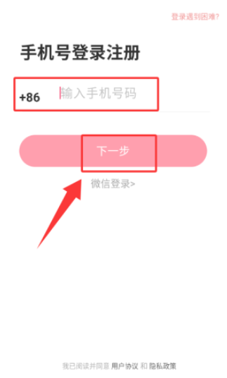 ��Եͬ��app�������°�