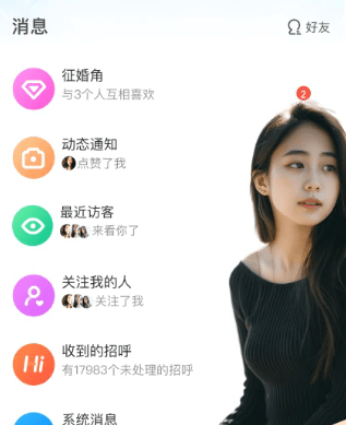 ��Եͬ��app�������°�