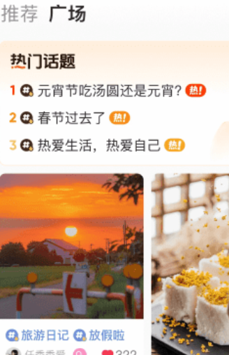 ��Եͬ��app�������°�