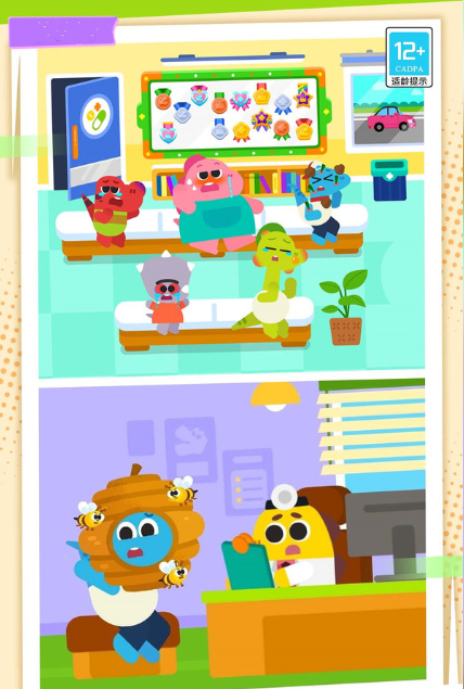 开心小诊所游戏下载安卓版 开心小诊所游戏下载安卓版