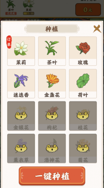 �Ҹ���԰�����