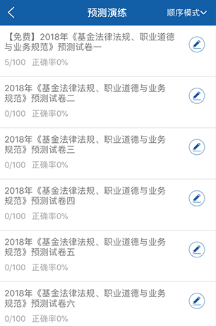 �����app�ٷ���