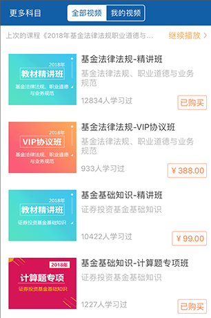 �����app�ٷ���