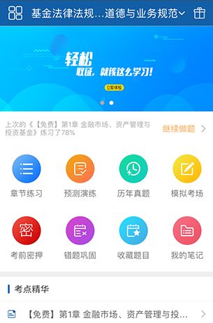 �����app�ٷ���