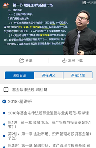 �����app�ٷ���