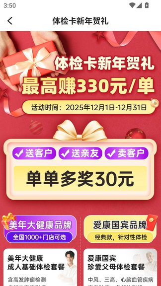 向日葵保险人app下载 向日葵保险人app下载