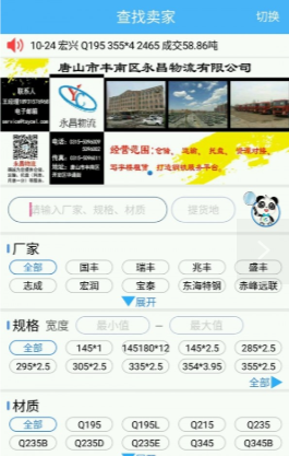 �ָֺ����ذ�װ��׿��