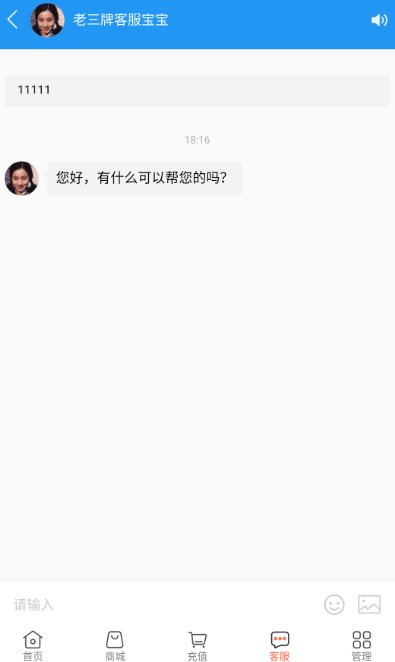 流量小助手APP最新版下载 流量小助手APP最新版下载