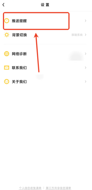 ����˵�Ķ���Ѱ�����