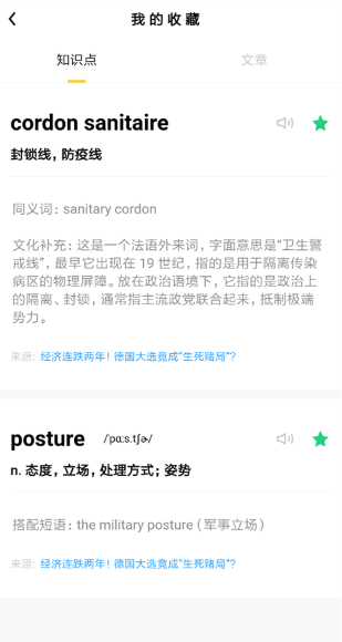 ����˵�Ķ���Ѱ�����