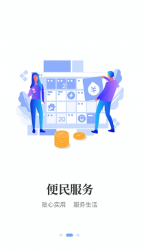 i襄阳最新版 i襄阳最新版